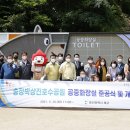 송정박상진호수공원 화장실 이미지