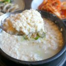 으뜸순두부 이미지