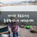 개미낚시터 이미지