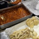 못난이떡볶이 네이버블로그