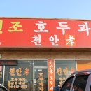 [국도34] 당진시 운정리 네이버블로그