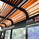 아주대시외버스정류장 이미지