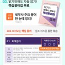 [해커스 세무사 인강] 📢세무사 전 강의 최대 5년 수강+수강료 최대 200% 환급! ★쏟아지는 리뉴얼 혜택 확인하기★ 이미지