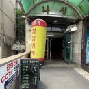밤고개식당 네이버블로그