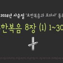 오포1동-8 이미지