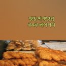 루루베이커리 이미지