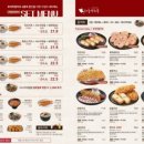 하루엔소쿠 이미지