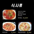 양하치