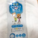 건영약국 이미지