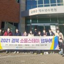 소울스테이 이미지