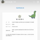 서울 주식회사 하이브 스포츠서울