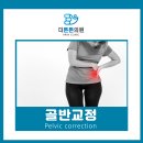 순천신경외과의원 네이버블로그