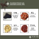 디-한의원 이미지