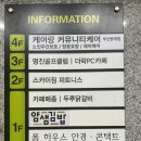 명진골프클럽 이미지