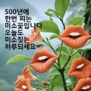 7월9일 뉴스브리핑 이미지