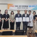 명지병원 강원도민일보