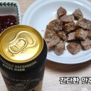 용철이떡갈비 이미지