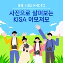 대한산업안전협회 회관 이미지