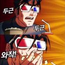 Honey eat (허니잇) 이미지