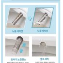블루밍비데, 계림비데 사용후기~