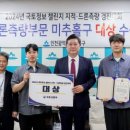 한국국토정보공사국토정보교육원 이미지