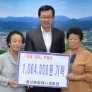 사랑의 할머니경로당 이미지
