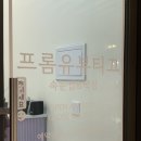 지나뷰티끄