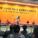 월롱100주년기념체육관 이미지