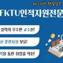 컴퓨터활용능력 2급(자격증반) 이미지