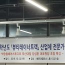 영산미용실