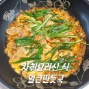 신*식 이미지