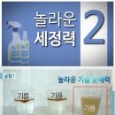 아쿠아페이지