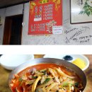 삼합짬뽕 이미지