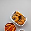 신공주떡볶이