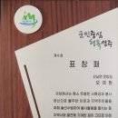 오성흑염소농장 이미지