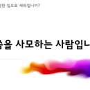 베드로목장 이미지