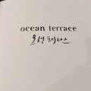 거제오션호텔 이미지