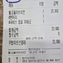 양산 남부점 이미지
