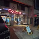 굽네치킨 논현고잔1호점 | 인천 논현동 홀이 있던 굽네치킨 논현고잔1호점