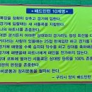 국민체육센타