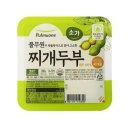 한샘푸드 이미지