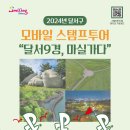 대명시장 및 대명신시장 이미지