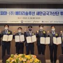 덕산건설㈜ 이미지