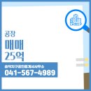 지구공인중개사사무소 이미지