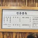 고수의해물칼국수&명촌면옥 네이버블로그