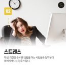 흰머리가 나는 이유 이미지