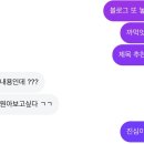 아가테하우스 | Ep.6 지원아 보고싶다