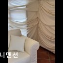 2086 | [홍대 맛집] 침니맨션 침니맨션, 특별한 경험을 선사하다