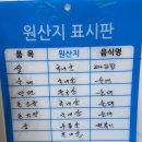 사임당떡볶이 | [세종] 사임당 떡볶이를 다녀오다. (쌀떡볶이, 내 돈 내산 후기)