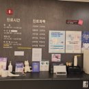 나온치과의원 이미지